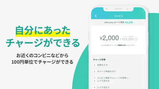 ultra pay（ウルトラペイ）-誰でもVisa