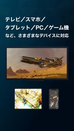 U-NEXT/ユーネクスト:映画、ドラマ、アニメなどが見放題
