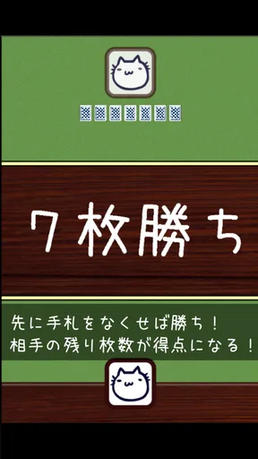 ミリオンダウト