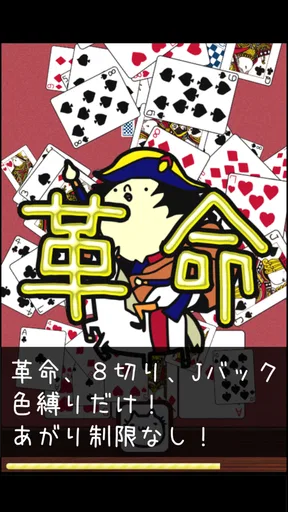 ミリオンダウト