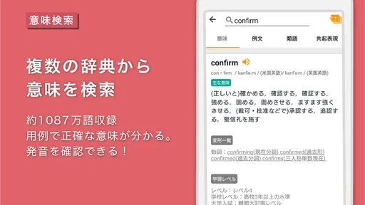 Weblio英語辞書 - 英和辞典 - 和英辞典を多数掲載