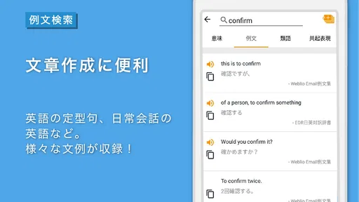 Weblio英語辞書 - 英和辞典 - 和英辞典を多数掲載