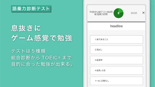 Weblio英語辞書 - 英和辞典 - 和英辞典を多数掲載