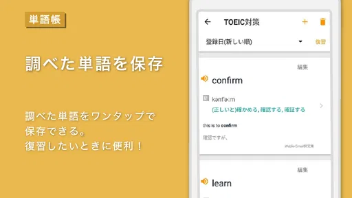 Weblio英語辞書 - 英和辞典 - 和英辞典を多数掲載