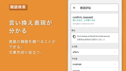 Weblio英語辞書 - 英和辞典 - 和英辞典を多数掲載