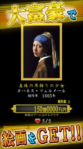 大富豪BEST