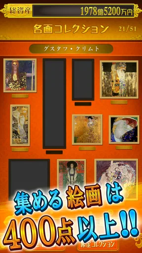 大富豪BEST