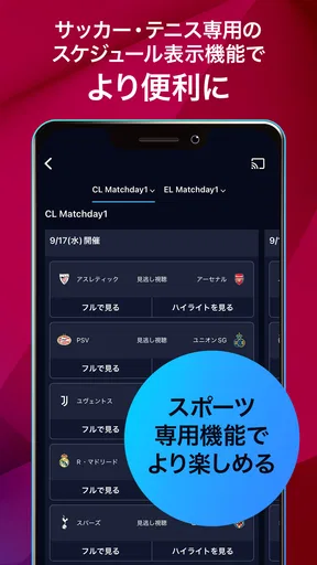 WOWOWオンデマンド|ドラマ・映画・アニメ等の動画見放題