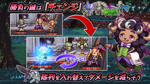 デビラビローグ - ローグライトRPG