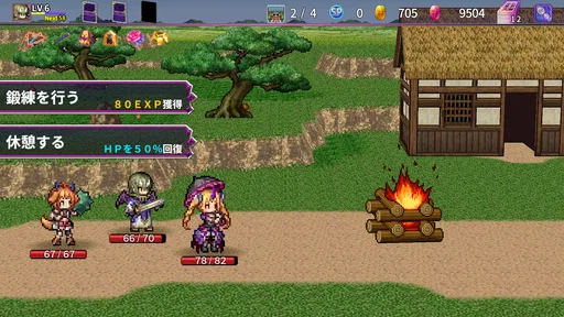 デビラビローグ - ローグライトRPG