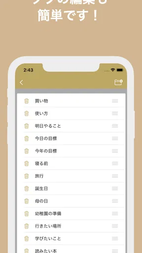 Todoリスト - シンプルTodoメモ　お仕事などに
