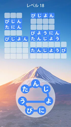 Zen Word® - リラックスパズルゲーム