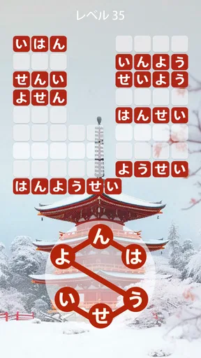 Zen Word® - リラックスパズルゲーム