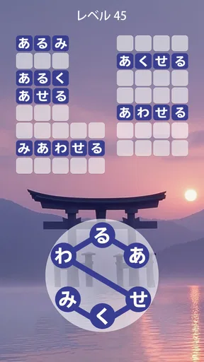 Zen Word® - リラックスパズルゲーム