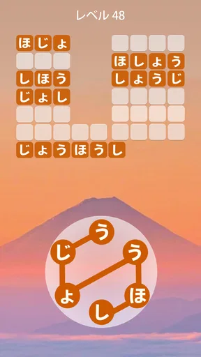 Zen Word® - リラックスパズルゲーム