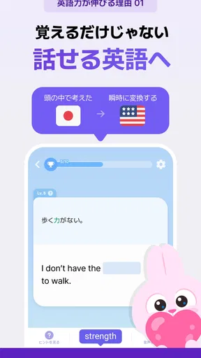 英単語·リスニング·英文法·英語学習アプリ - Epop