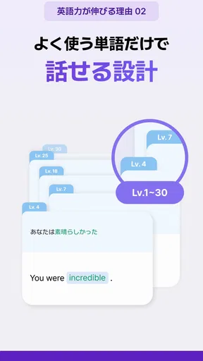 英単語·リスニング·英文法·英語学習アプリ - Epop
