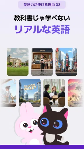 英単語·リスニング·英文法·英語学習アプリ - Epop