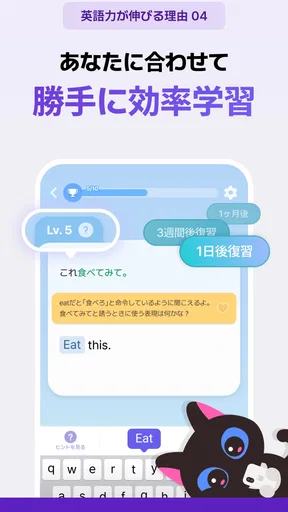 英単語·リスニング·英文法·英語学習アプリ - Epop