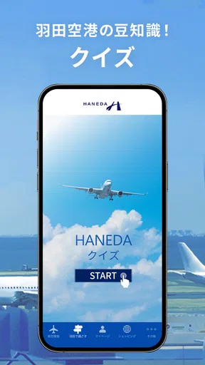 HANEDA AIRPORT