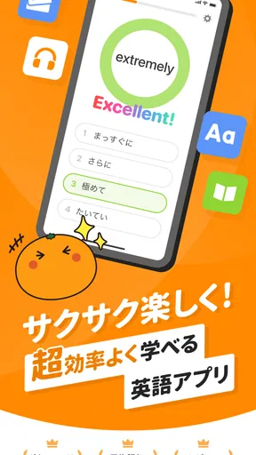 英語勉強 mikan 英語の学習 TOEIC/英検®/英会話