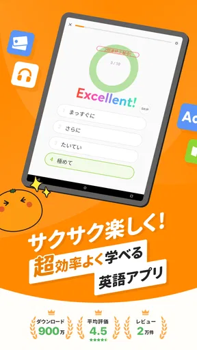 英語勉強 mikan 英語の学習 TOEIC/英検®/英会話