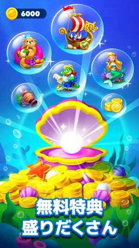 ソリティアオーシャン(Solitaire Ocean)