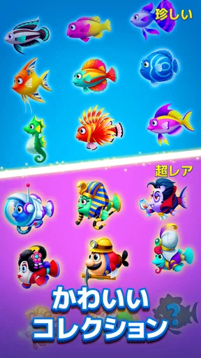 ソリティアオーシャン(Solitaire Ocean)