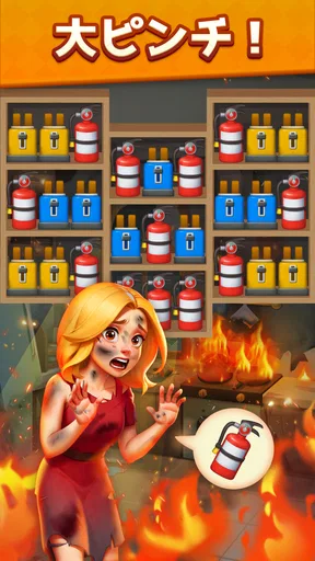 スーパーストーリー:仕分けパズル