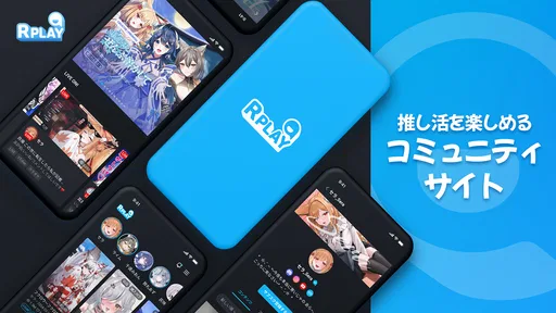 RPLAY