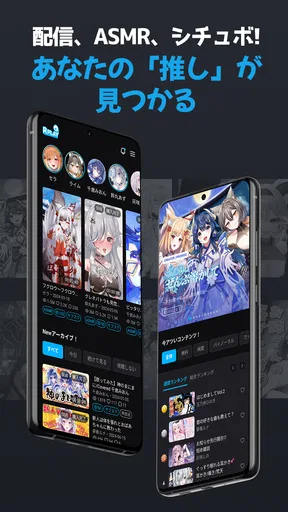 RPLAY