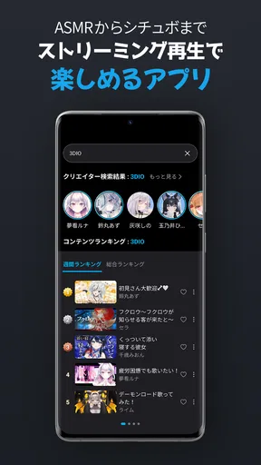 RPLAY