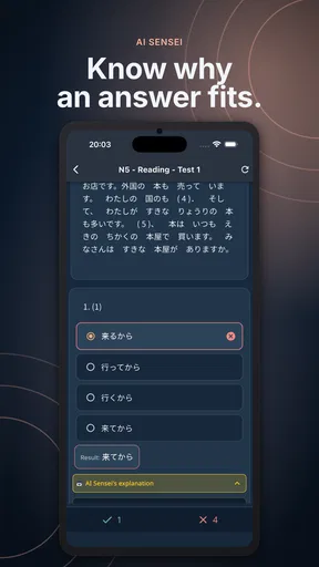 JLPT Test with AI Sensei