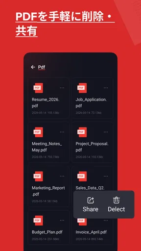 Magic PDF-Read PDF