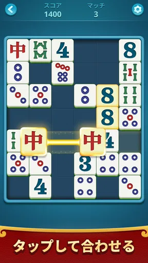 Mahjong Flow: Slide & Match