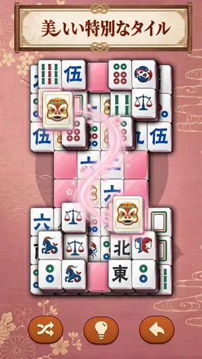 麻雀ゲーム:3Dタイルパズルをプレイしよう