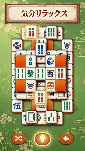 麻雀ゲーム:3Dタイルパズルをプレイしよう