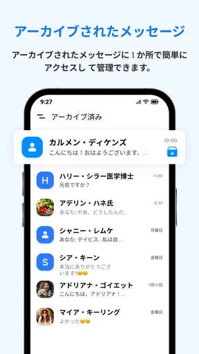 メッセージ: テキストSMS
