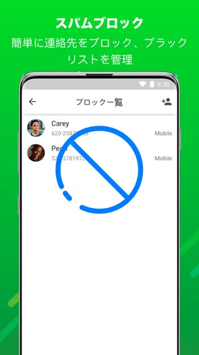 メッセンジャー：テキストメッセージ、SMS