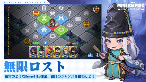 Mini Empire: Hero Never Cry