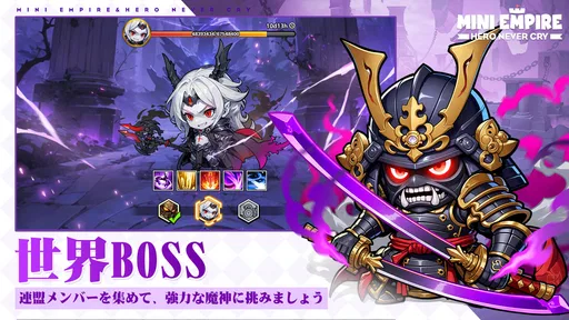 Mini Empire: Hero Never Cry