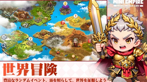 Mini Empire: Hero Never Cry