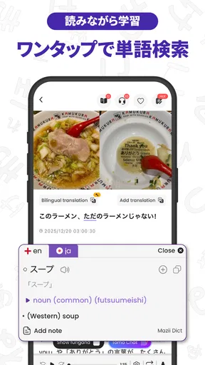 Todaii: Japanese 日本語を学ぶ N5-N1