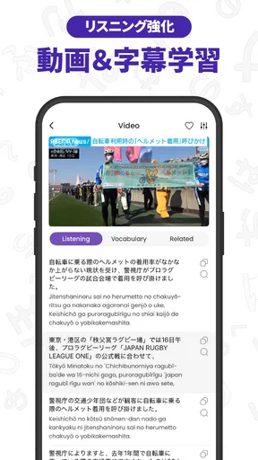 Todaii: Japanese 日本語を学ぶ N5-N1