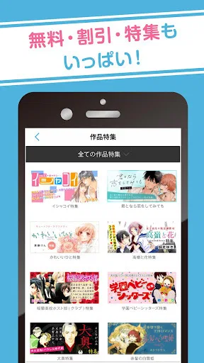 白泉社e-net!