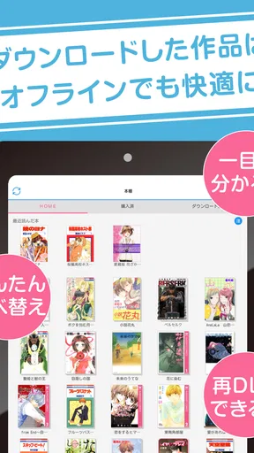 白泉社e-net!