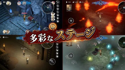 ダンジョン人狼