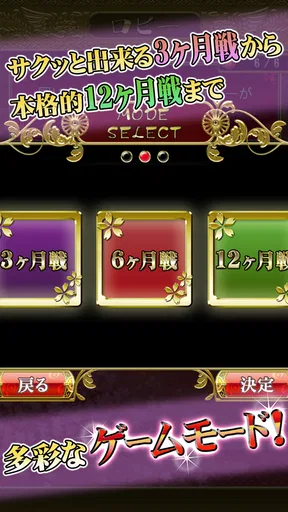 花札Online