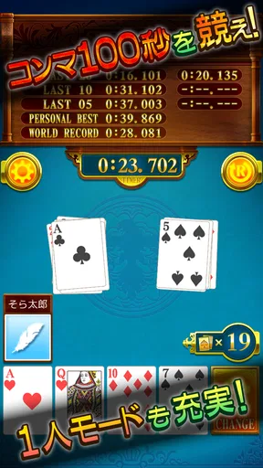 スピード Online