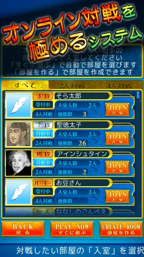 スピード Online